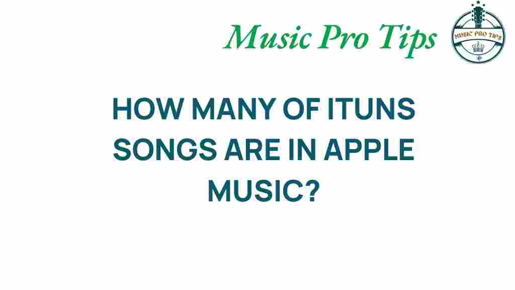 itunes-songs-in-apple-music