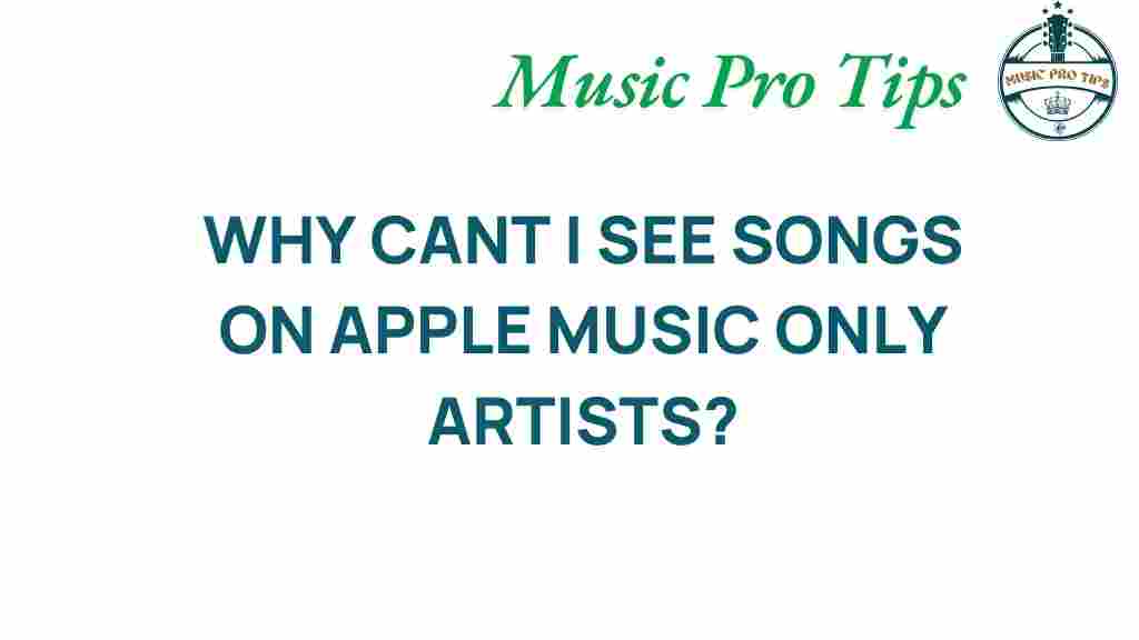 apple-music-song-visibility